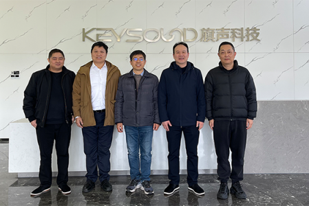 中國電子元件行業協會電聲分會領導、專家訪問旗聲科技